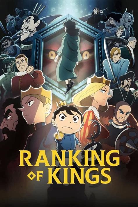 ousama ranking animes online
